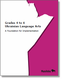 Grades 4 to 6 Ukrainian Language Arts: A Foundation for Implementation