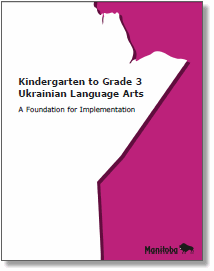 Kindergarten to Grade 3 Ukrainian Language Arts: A Foundation for Implementation