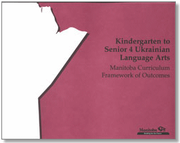 Kindergarten to Senior 4 Ukrainian Language Arts: Manitoba Curriculum Framework of Outcomes